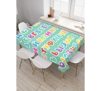 Прямоугольная скатерть JOYARTY Алфавит из сатена tc_378835_120x145