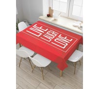 Прямоугольная скатерть JOYARTY Live.Laugh.Love из сатена tc_53840_120x145