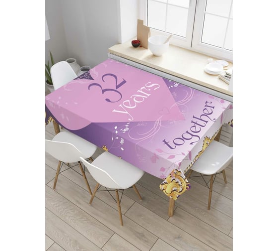 Прямоугольная скатерть JOYARTY 32 года вместе из сатена tc_7756_120x145 1