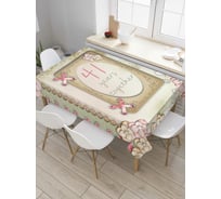 Прямоугольная скатерть JOYARTY 41 год вместе из сатена tc_7766_120x145