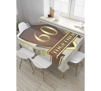 Прямоугольная скатерть JOYARTY 60 лет вместе из сатена tc_7911_120x145