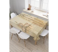 Прямоугольная скатерть JOYARTY Архитектурное видение из сатена tc_26094_120x145
