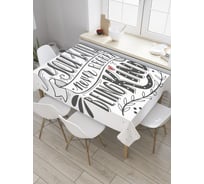 Прямоугольная скатерть JOYARTY Быть королем из сатена tc_32280_120x145