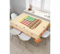Прямоугольная скатерть JOYARTY Большой подсвечник из сатена tc_5872_120x145