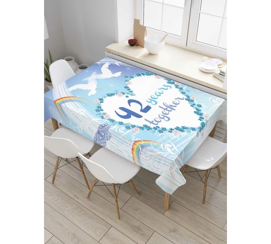 Прямоугольная скатерть JOYARTY 41 года вместе из сатена tc_7767_120x145 1