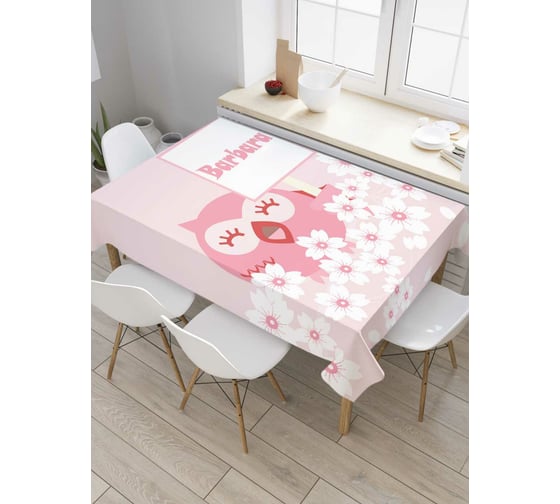 Прямоугольная скатерть JOYARTY Веселая барбара из сатена tc_4453_120x145 1