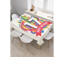 Прямоугольная скатерть JOYARTY Бомбический день варенья из сатена tc_33253_120x145