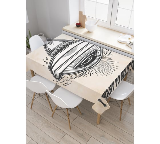 Прямоугольная скатерть JOYARTY Вера в пришельцев из сатена tc_19607_120x145 1