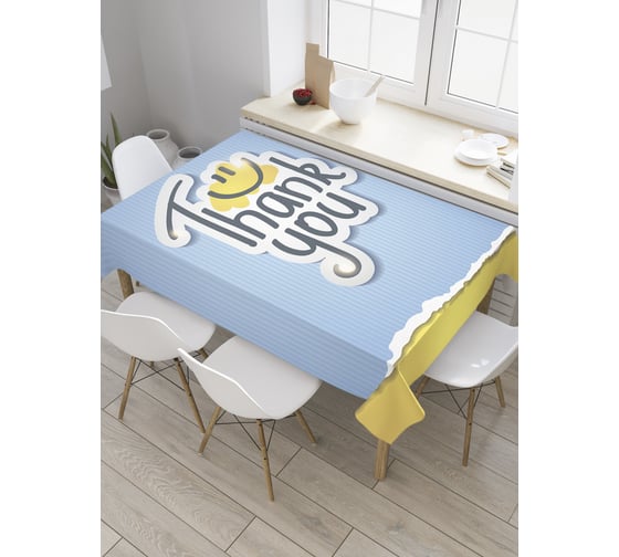 Прямоугольная скатерть JOYARTY Веселая благодарность из сатена tc_9027_120x145 1
