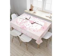 Прямоугольная скатерть JOYARTY Балерина из сатена tc_7343_120x145