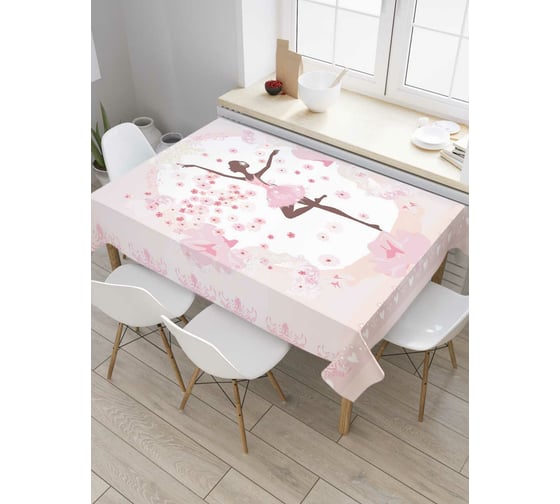 Прямоугольная скатерть JOYARTY Балерина из сатена tc_7343_120x145