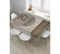 Прямоугольная скатерть JOYARTY 25 лет вместе из сатена tc_7867_120x145