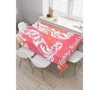Прямоугольная скатерть JOYARTY Абстракция цифр из сатена tc_33259_120x145