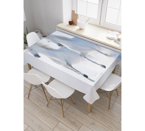 Прямоугольная скатерть JOYARTY Белоснежные лошади из сатена tc_20088_120x145 1