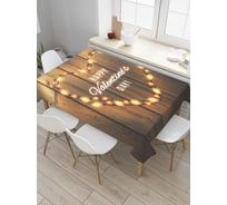 Прямоугольная скатерть JOYARTY Валентинка для него из сатена tc_92007_120x145