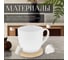 Фарфоровая кружка PERFECTO LINEA BAMBOO 350 мл 38-350928 3