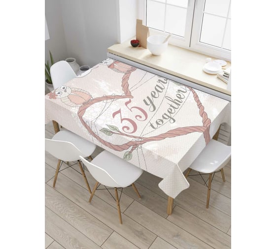 Прямоугольная скатерть JOYARTY 35 лет вместе из сатена tc_7759_120x145 1