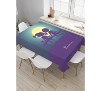 Прямоугольная скатерть JOYARTY Love is... из сатена tc_91942_120x145