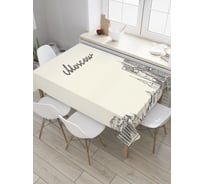 Прямоугольная скатерть JOYARTY Винтажный набросок из сатена tc_378906_120x145