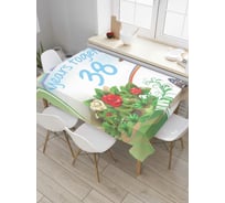 Прямоугольная скатерть JOYARTY 38 годов вместе из сатена tc_7763_120x145