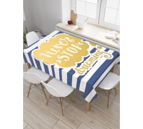 Прямоугольная скатерть JOYARTY Вечные мечты из сатена tc_19174_120x145