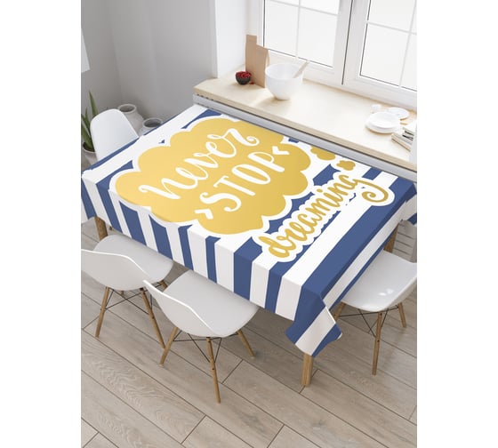 Прямоугольная скатерть JOYARTY Вечные мечты из сатена tc_19174_120x145 1