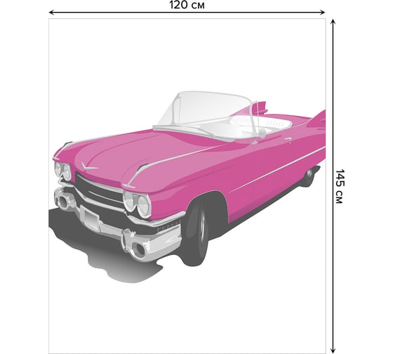 Прямоугольная скатерть JOYARTY Авто для девушки из сатена tc_27983_120x145