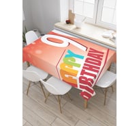 Прямоугольная скатерть JOYARTY Белые цифры из сатена tc_33332_120x145