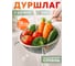 Дуршлаг с ручкой PERFECTO LINEA, 18 см 24-020018 ЦБ-5517347040 3