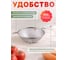 Дуршлаг с ручкой PERFECTO LINEA, 18 см 24-020018 ЦБ-5517347040 5