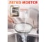 Дуршлаг с ручкой PERFECTO LINEA, 18 см 24-020018 ЦБ-5517347040 6