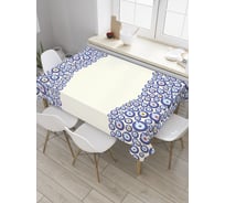 Прямоугольная скатерть JOYARTY Амулеты от сглаза из сатена tc_35431_120x145