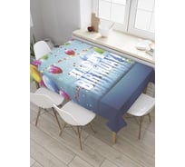 Прямоугольная скатерть JOYARTY Абстракция надписи из сатена tc_34312_120x145