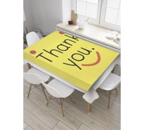 Прямоугольная скатерть JOYARTY Благодарная улыбка из сатена tc_9022_120x145