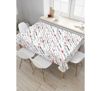 Прямоугольная скатерть JOYARTY I love you из сатена tc_46205_120x145