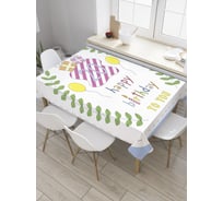 Прямоугольная скатерть JOYARTY Венок на 20-летие из сатена tc_33262_120x145