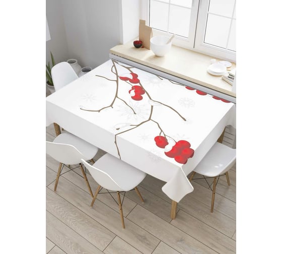 Прямоугольная скатерть JOYARTY Безлиственная рябина из сатена tc_38413_120x145 1