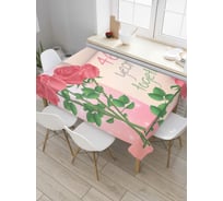 Прямоугольная скатерть JOYARTY 46 лет вместе из сатена tc_7772_120x145