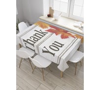 Прямоугольная скатерть JOYARTY Благодарность с кленовыми листьями из сатена tc_9026_120x145