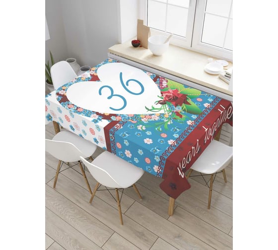 Прямоугольная скатерть JOYARTY 36 лет вместе из сатена tc_7761_120x145 1
