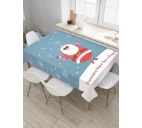 Прямоугольная скатерть JOYARTY Вкус Нового Года из сатена tc_78073_120x145