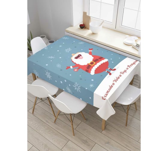 Прямоугольная скатерть JOYARTY Вкус Нового Года из сатена tc_78073_120x145 1