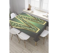 Прямоугольная скатерть JOYARTY Буква в золотой оболочке из сатена tc_28160_120x145