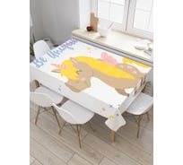 Прямоугольная скатерть JOYARTY Будь единорогом из сатена tc_19520_120x145
