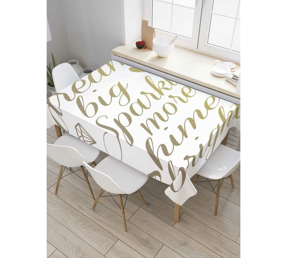 Прямоугольная скатерть JOYARTY Больше яркого сияния из сатена tc_4884_120x145 1