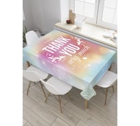 Прямоугольная скатерть JOYARTY Большое спасибо из сатена tc_9025_120x145