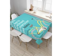Прямоугольная скатерть JOYARTY Велосипед и надпись из сатена tc_5209_120x145