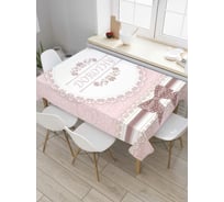 Прямоугольная скатерть JOYARTY Валентинка Дороти из сатена tc_4448_120x145