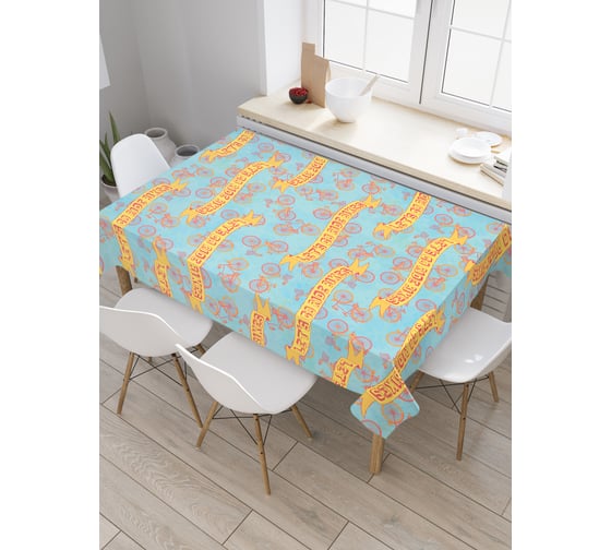 Прямоугольная скатерть JOYARTY Велосипедный разгон из сатена tc_30102_120x145