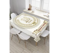 Прямоугольная скатерть JOYARTY 18 лет вместе из сатена tc_7853_120x145